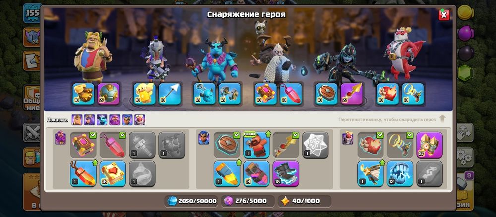 Clash of clans 17 тх