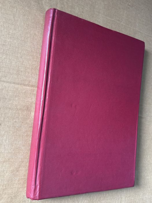 Напрестолно Свето Евангелие , издание: Трето, 1992г.