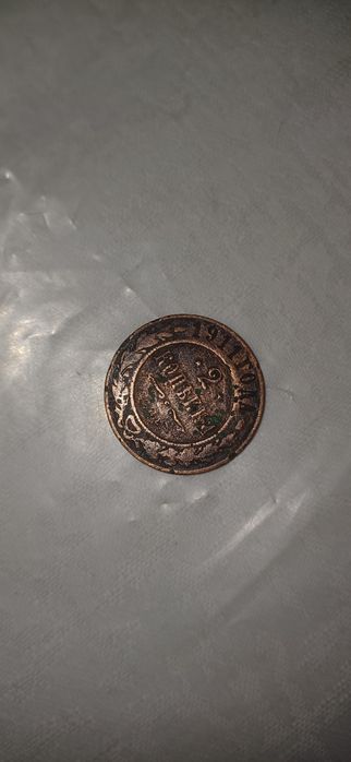 Qadimiy tangalar sotiladi kolleksiya uchun