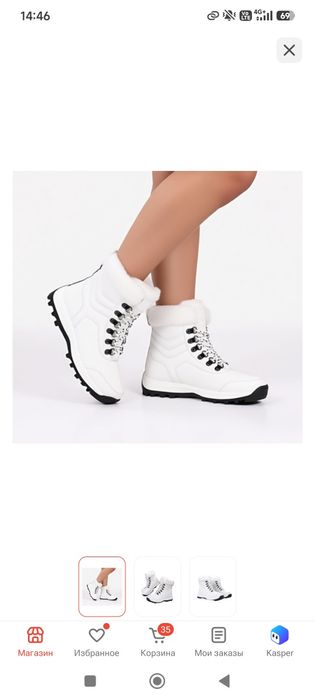 Продам дутики белые