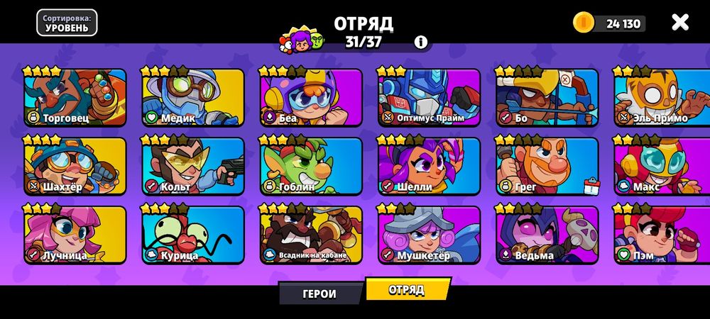 Продам аккаунт в Сквад Бастер