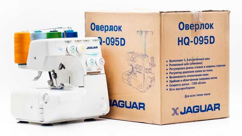 Новый оверлок Jaguar HQ-095/ сертификат гарантия 1г