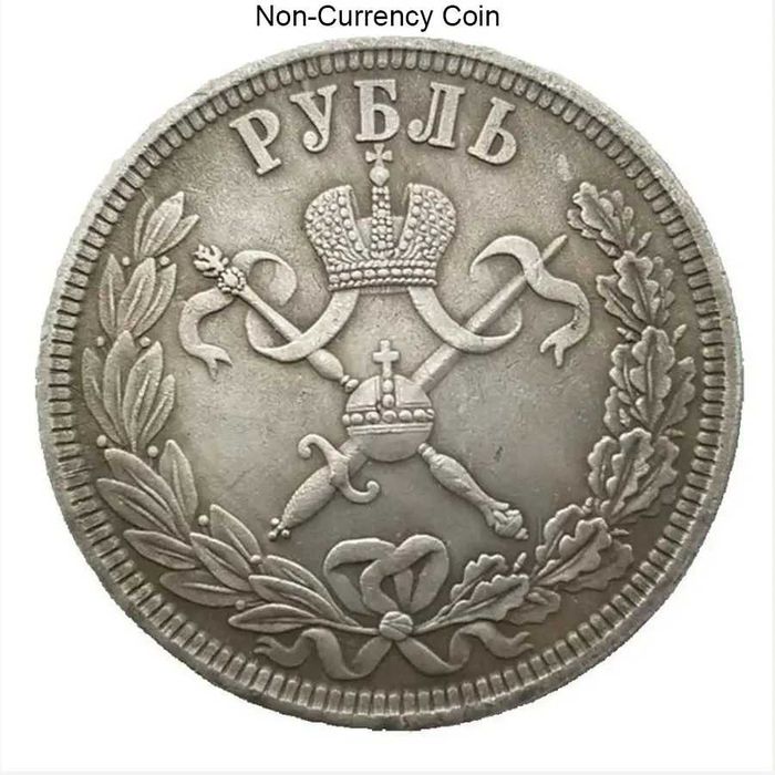 Монета Коллекционная