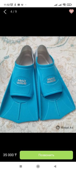 Инвентарь для плавания