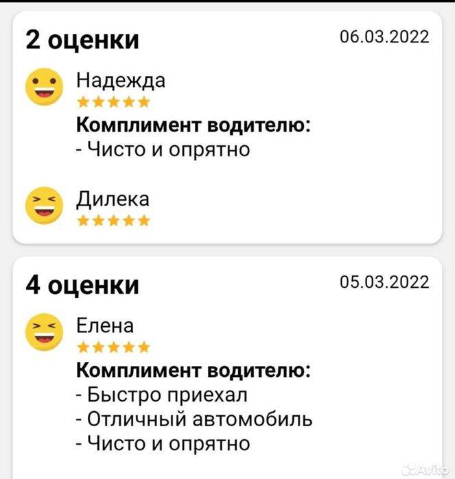 Такси Самара - Уральск - Самара