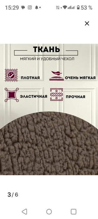 Продам дивандек производство Турция