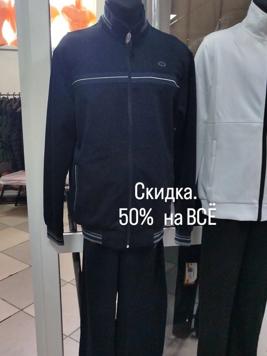 Продам мужскую одежду