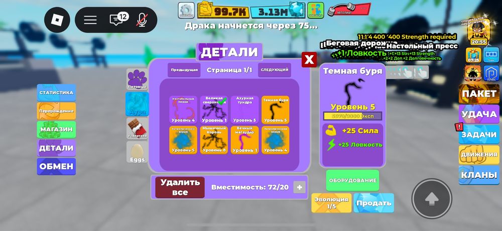 Легенда мыщц продаю петов