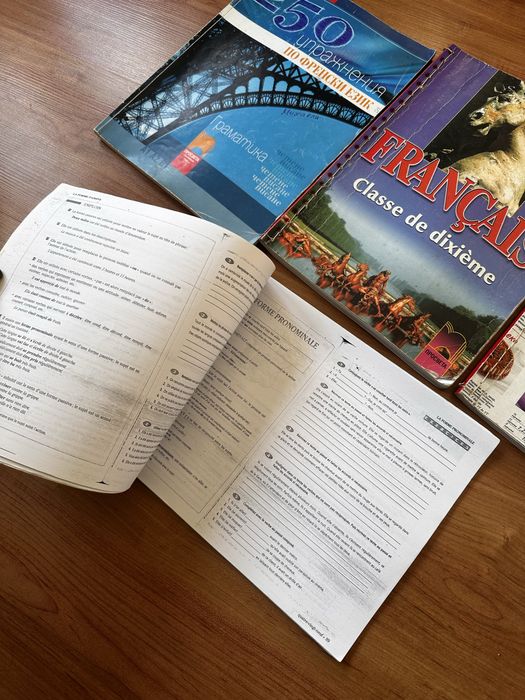 Учебник по френски Rallye