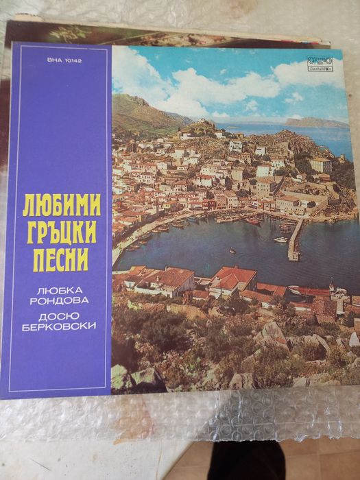 Стари грамофонни плочи