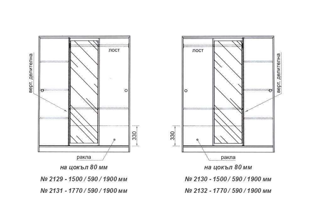 обзавеждане за спалня (гардероб и легло - 120 см.)+ геймърско ел. бюро