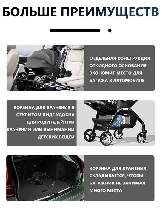 Новинка от LUXMOM! Коляска автолюлька нового поколения! S900 S366 opto