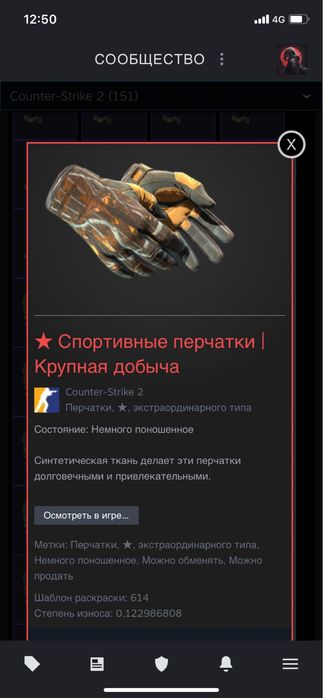 Кс2 аккаунт очень срочно