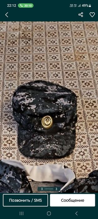 Кепка мвд цифровая