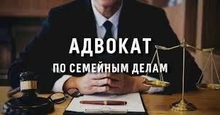 Oilaviy nizolar bo‘yicha Advokat Sunnatov