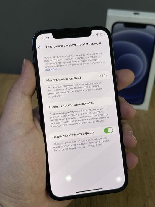 Iphone 12 128 GB | Mobile Zone