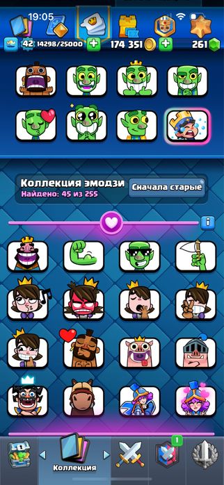 Акк клэш рояль актау