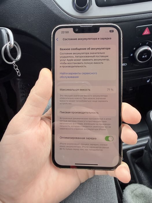 Продам Айфон 13 Про