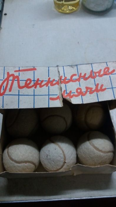 Теннисные мячи 1967г