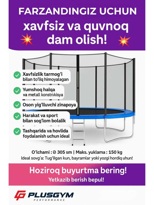 150 kg gacha bo‘lgan katta to‘rli batut