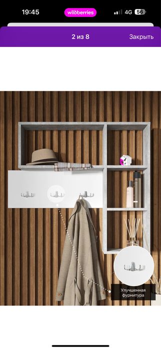 тумба настенная в прихожую