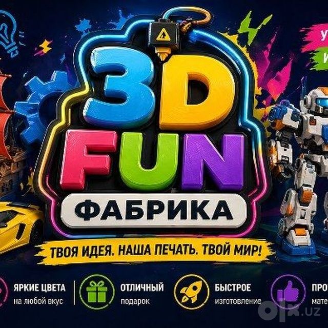 3D-печать на заказ | По вашим файлам и готовым моделям |