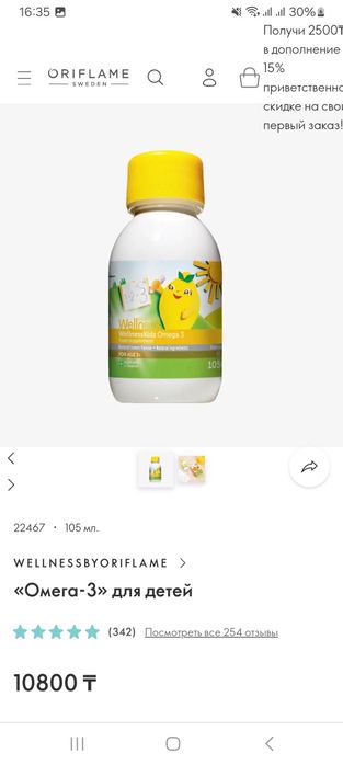 Дивайн роял парфюм новый