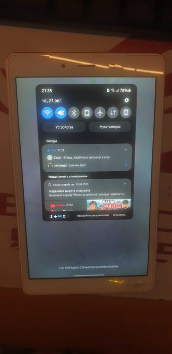 Планщет Samsung galaxy Tab A 8.0 в хорощем состоянии