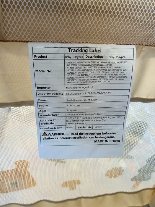 Кошара за игра 120/120