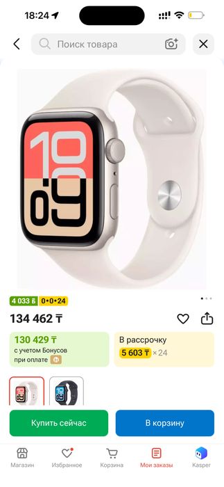 Apple watch новые 100 процент аккулятор