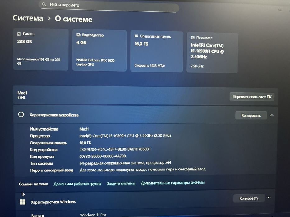 Lenova Legion 5 15IMH6