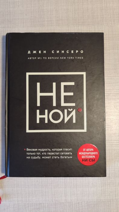 Распродажа книг! От 1000 ТГ
