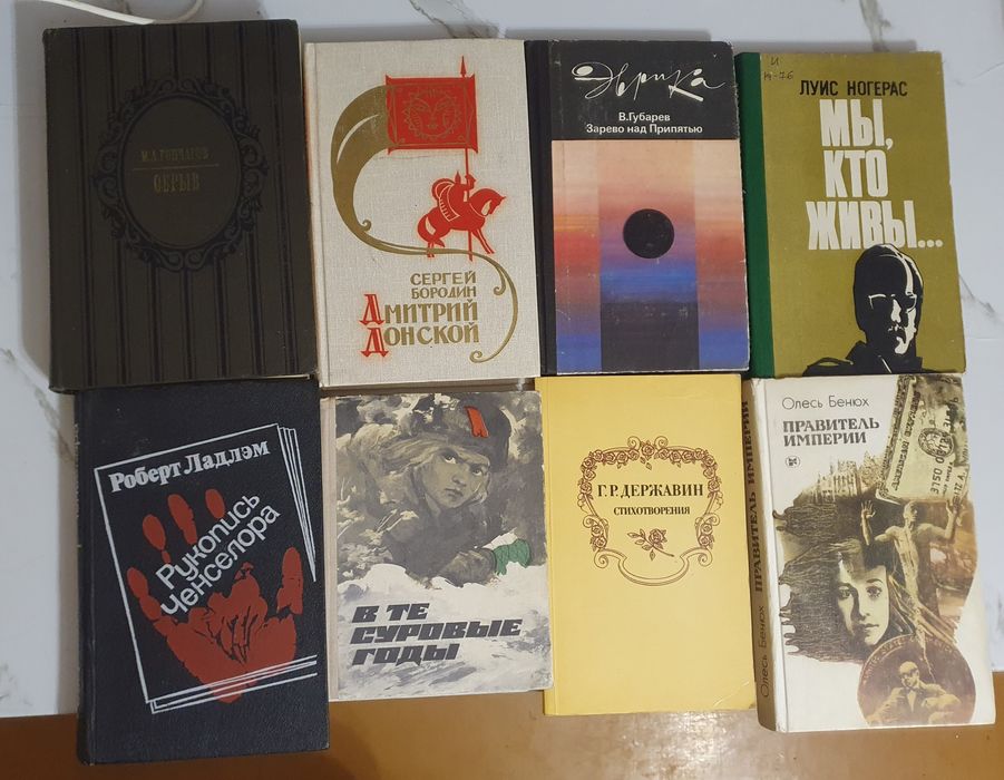 Продам много книг