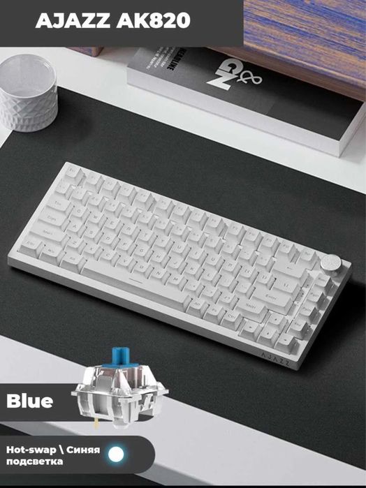 Ajjaz  ak 820 blue switches