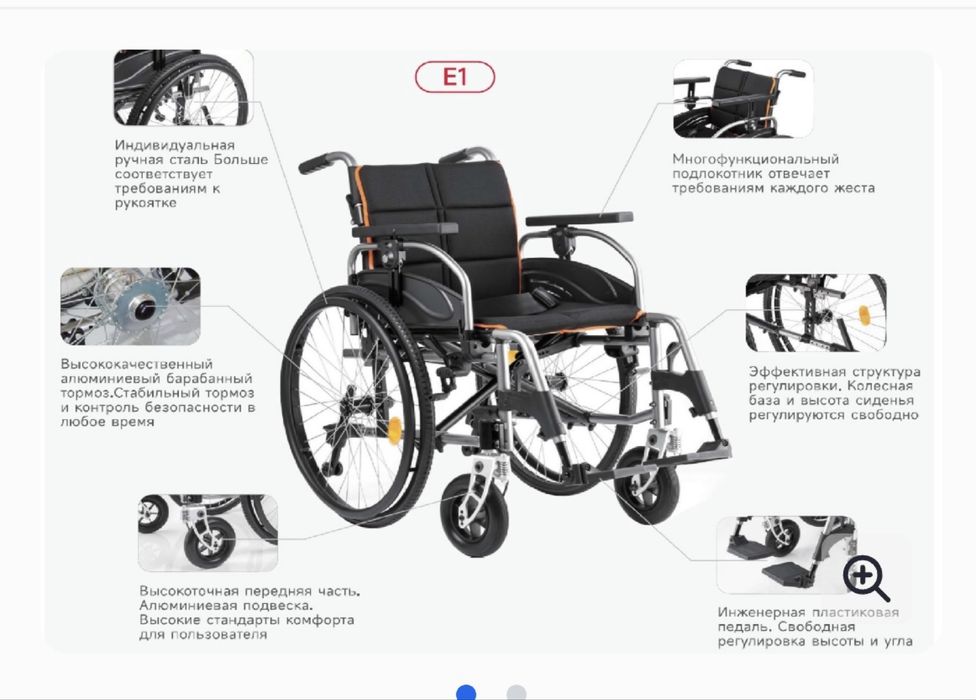 продам инвалидную коляску
