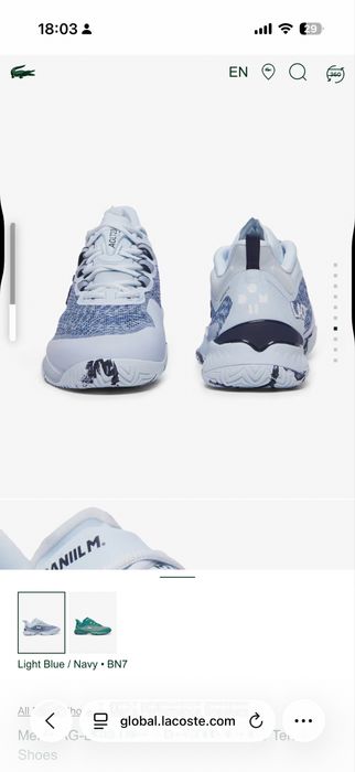 Теннисные кроссовки Lacoste