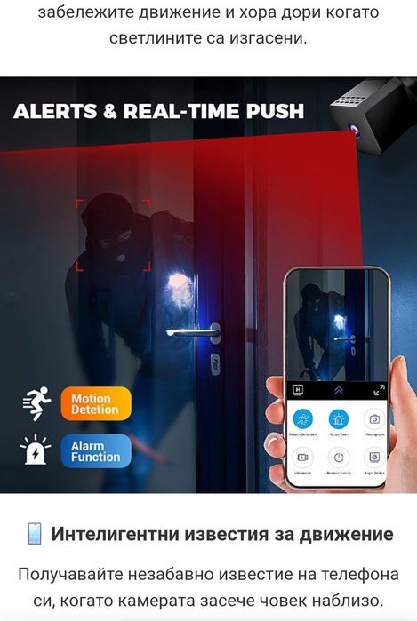 Smart HD Camera  2 бр.