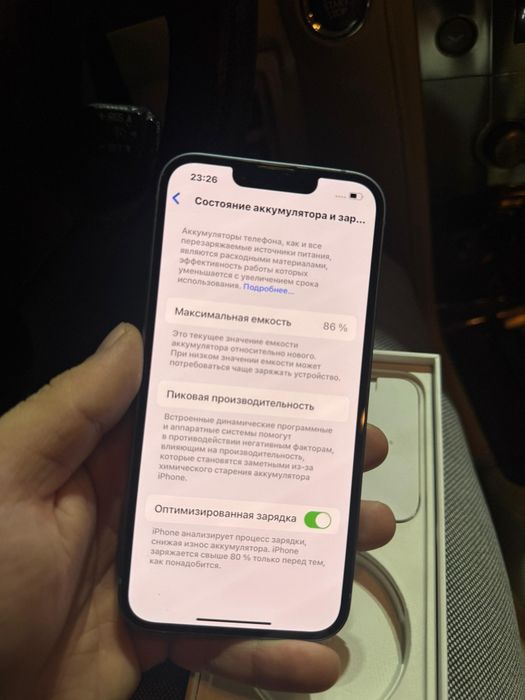 IPhone 14 128gb / айфон 14 128