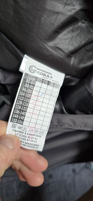 Зимняя спецодежда очень тёплая