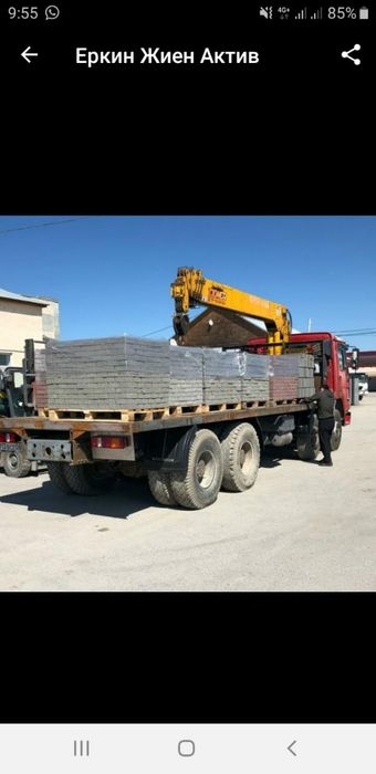 Услуги манипулятора 7-тоник