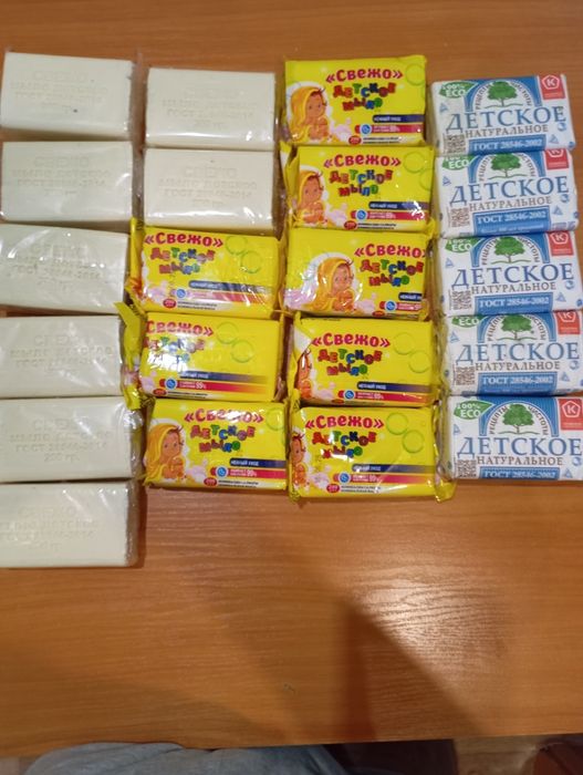 Продам мыло «ДЕТСКОЕ»
