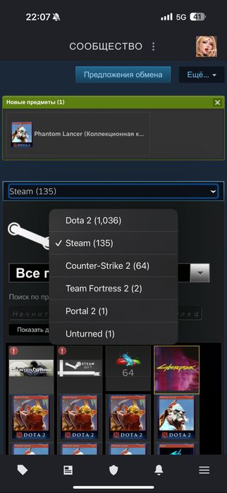 Продам Steam аккаунт С кучей игр