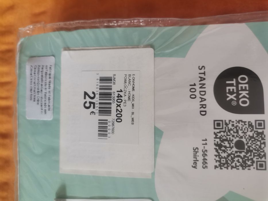 Красив спален комплект от две части 140/200