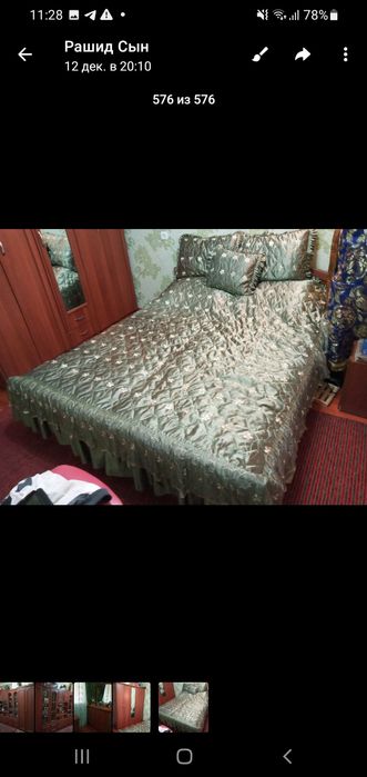 Продаётся Спальня