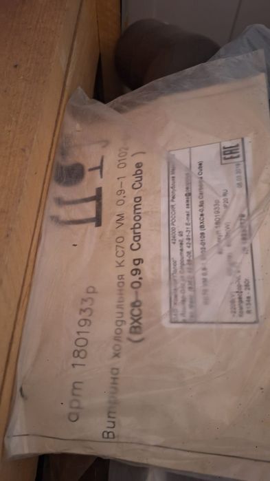 Холодильник продаётся