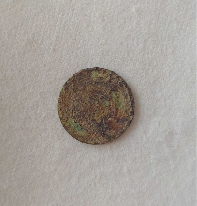 Антикварна монета 1 лев от 1925 година