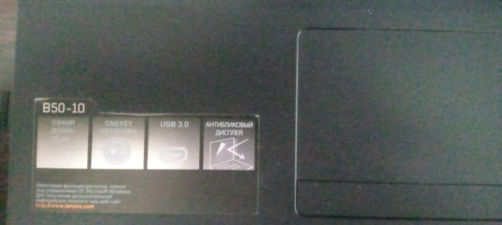 Ноутбук LENOVO B5010