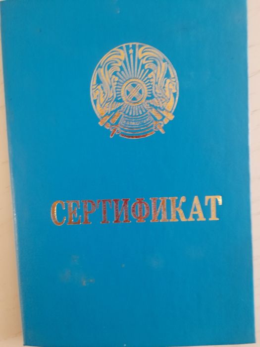 Массаж общий оздоровительный