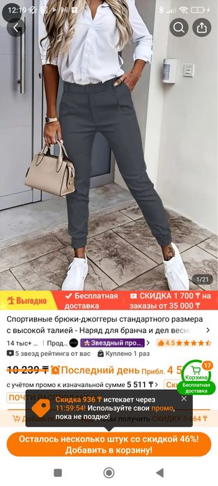 Брюки, платья на лето