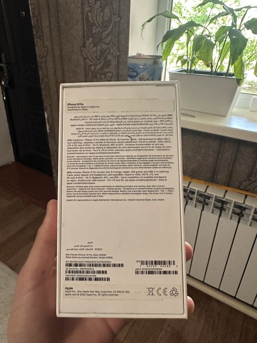 Продам айфон 14 про